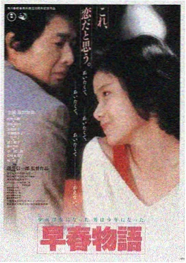 夜王在线观看