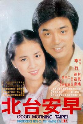夜王导演剪辑完整版